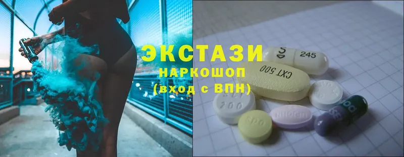 Ecstasy MDMA  Ковылкино 