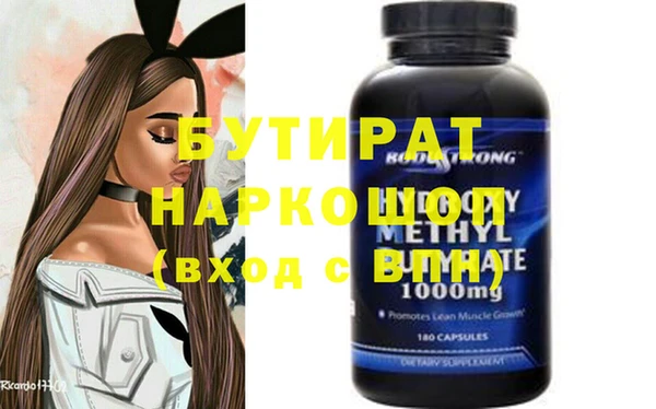 spice Елизово